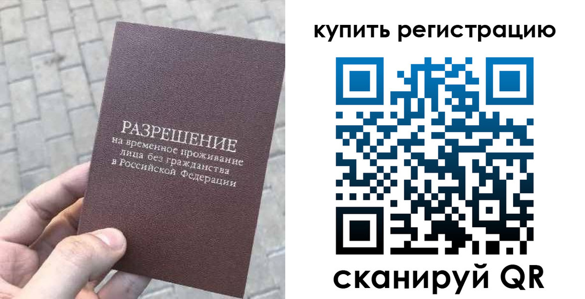 регистрация для школы в Зарайске