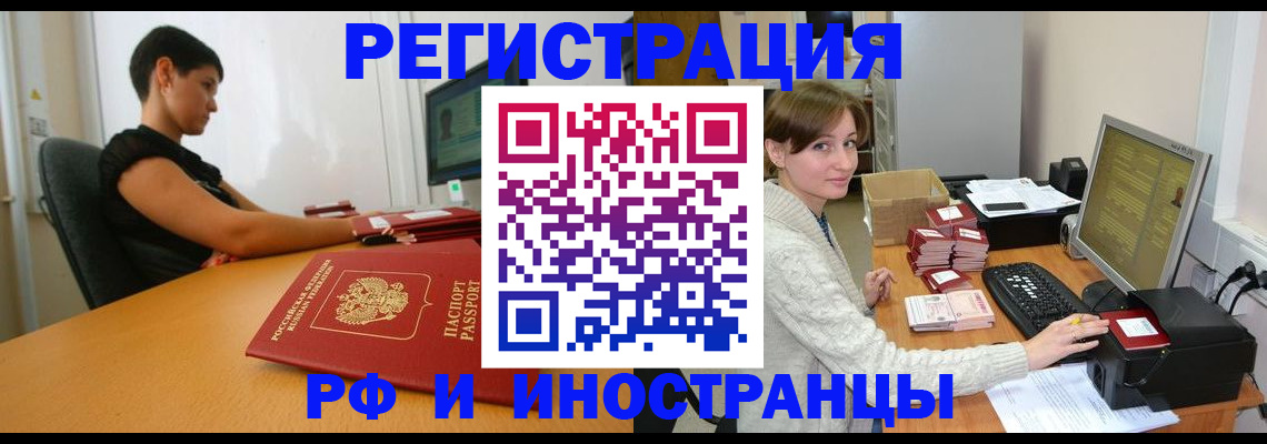 регистрация для дет. сада в Зарайске